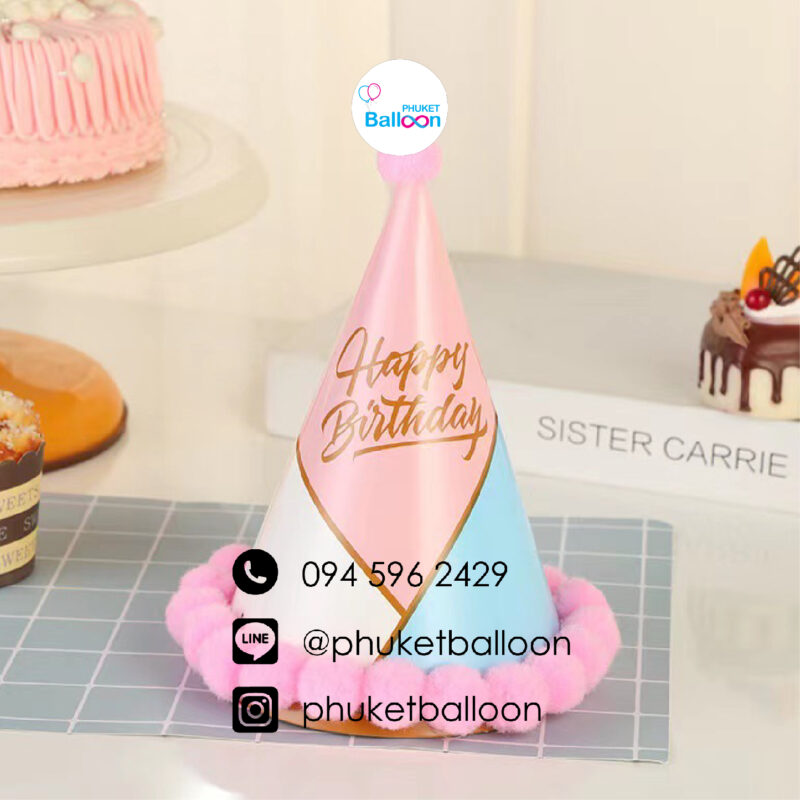 blue pink baby girl Birthday Party Hats Store phuket balloons