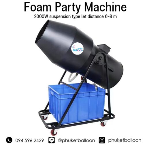 Foam Party Machine for sale and rent และจำหน่ายน้ำยาโฟมปาร์ตี้ในภูเก็ต
