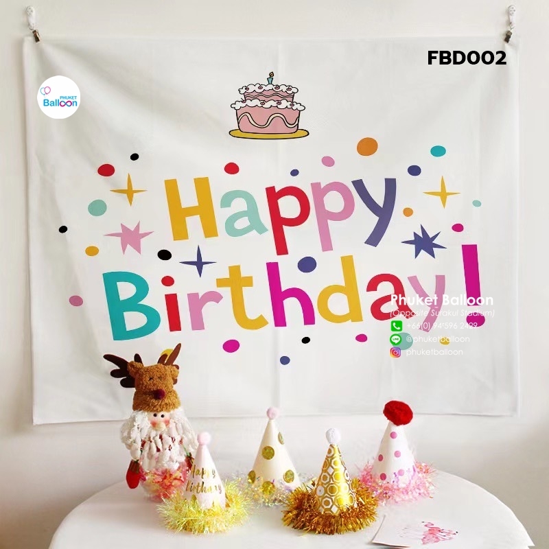 ป้ายผ้าวันเกิดเด็กสไตล์เกาหลี Korean-style Happy Birthday White Fabric Backdrop for Kids phuket7