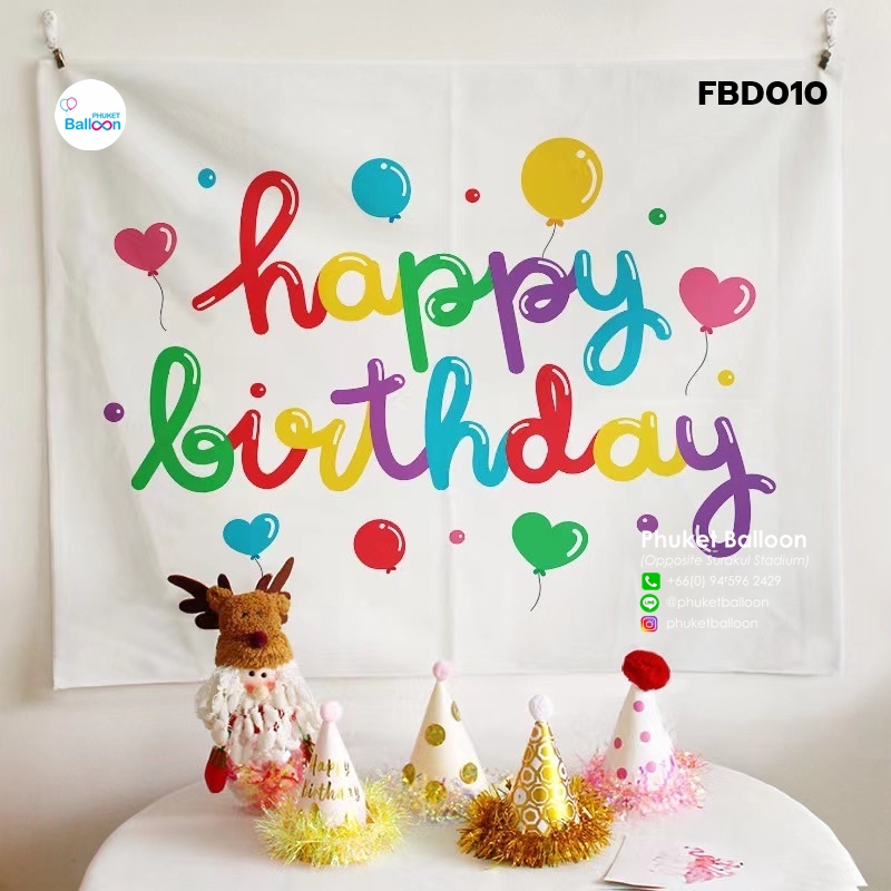 ป้ายผ้าวันเกิดเด็กสไตล์เกาหลี Korean-style Happy Birthday White Fabric Backdrop for Kids phuket