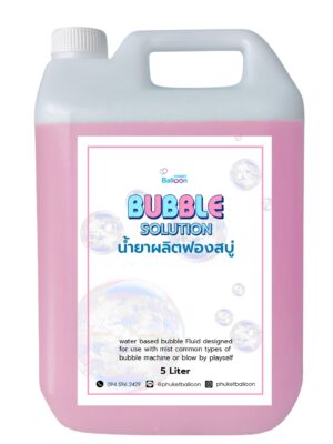 น้ำยาทำฟองสบู่