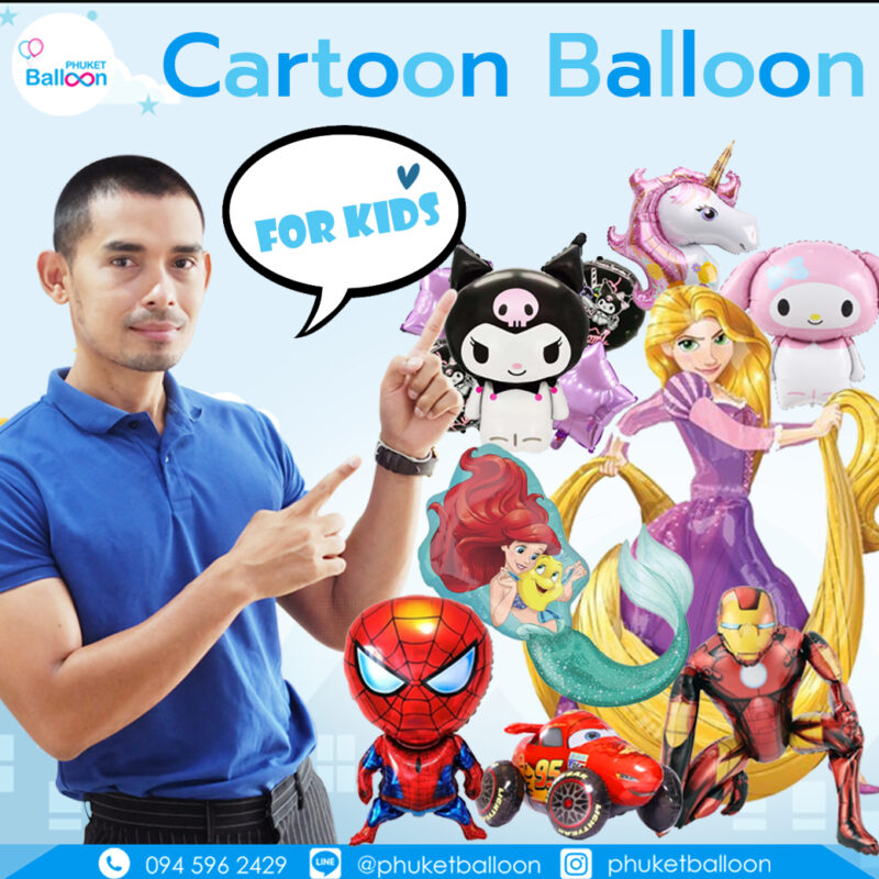 Phuket Balloon ภูเก็ตบอลลูน