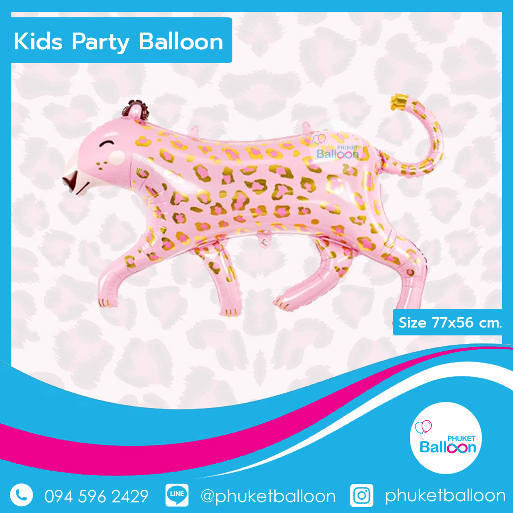 Leopard BALLOON PHUKET เสือดาว บอลลูน ภูเก็ต ฟอยล์