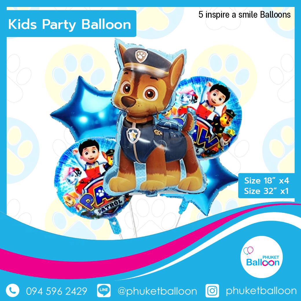 PAw patrol ลูกโป่ง หมา สุนัข ภูเก็ต