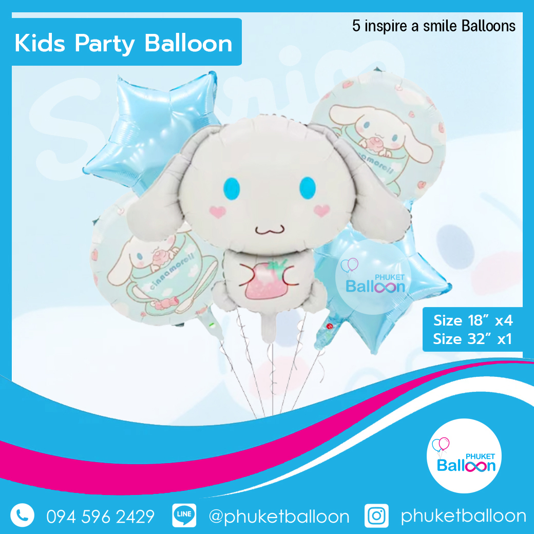 CARTOON BALLOONS Sanrio Cinnamoroll PHUKET