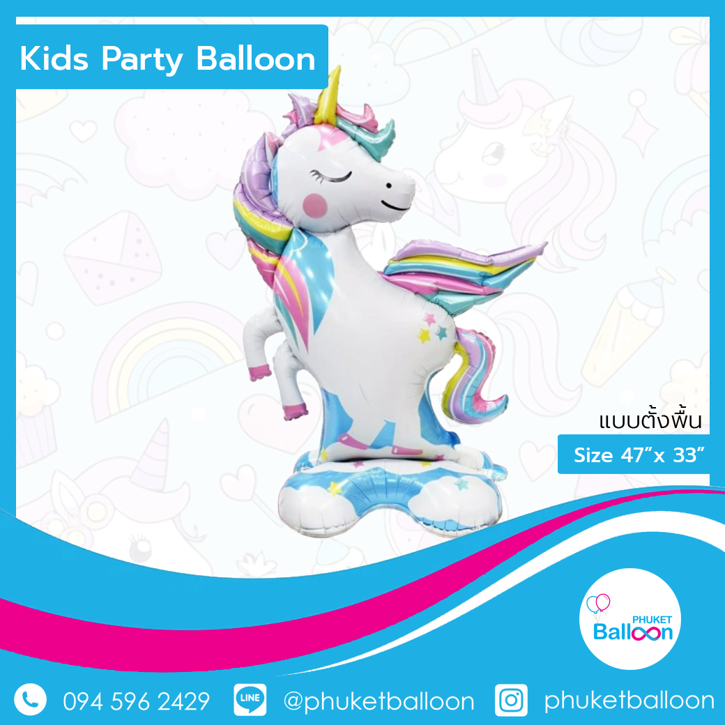 UNICORN BALLOON PHUKET My Little Pony ยูนิคอน ฟอยล์ ภูเก็ต บอลลูน ม้า