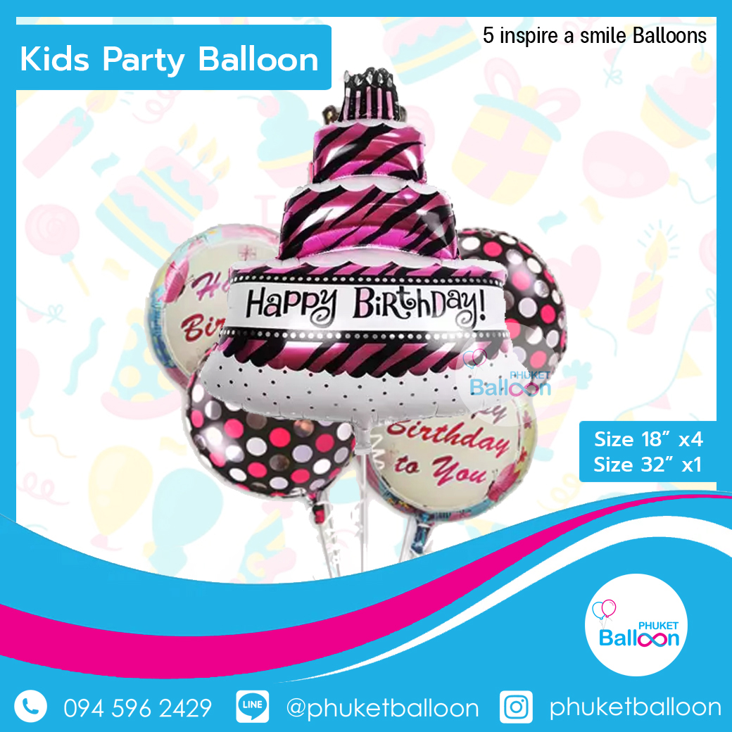 cup cake birthday balloons