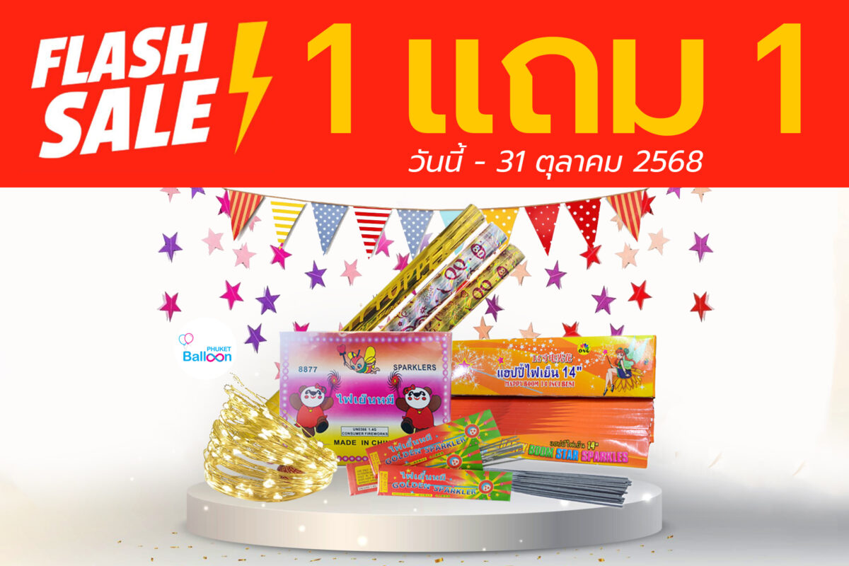 sparkler promotion phuker delivery near me