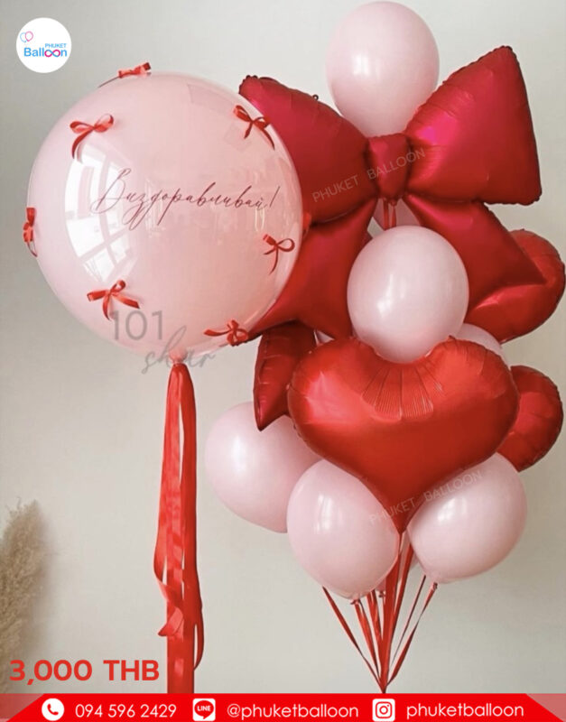 Heart balloons phuket
