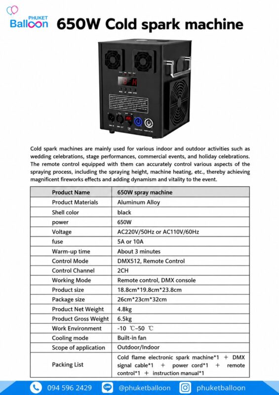 ร้าน ขาย จำหน่าย ผงไพโร ผงประกายไฟ Cold Spark Machine phuket krabi พัทยา pyro spec